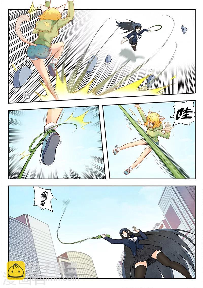 第3话3 喵呜！独立日！-第14话