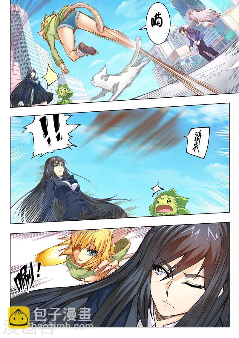 第3话3 喵呜！独立日！-第14话