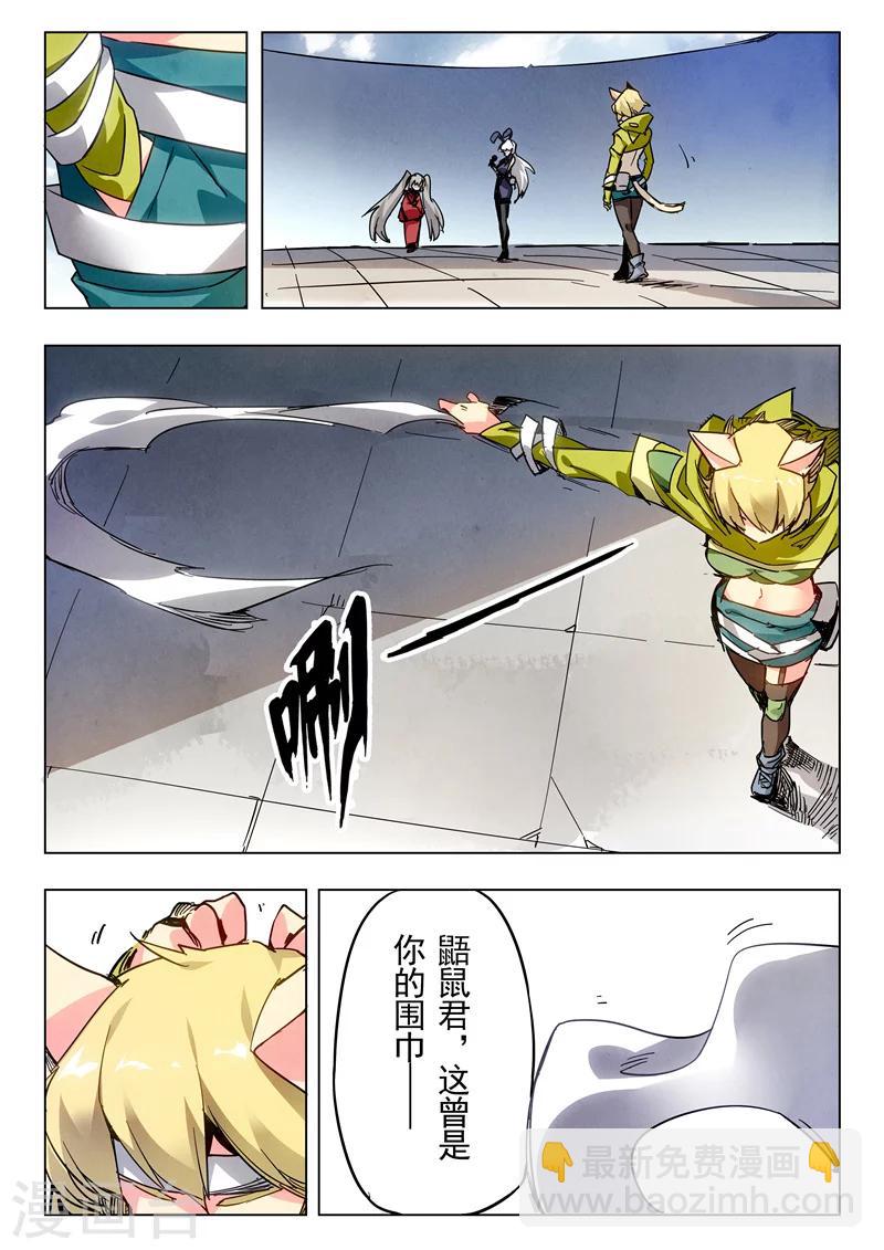 第25话1 幻心-第148话