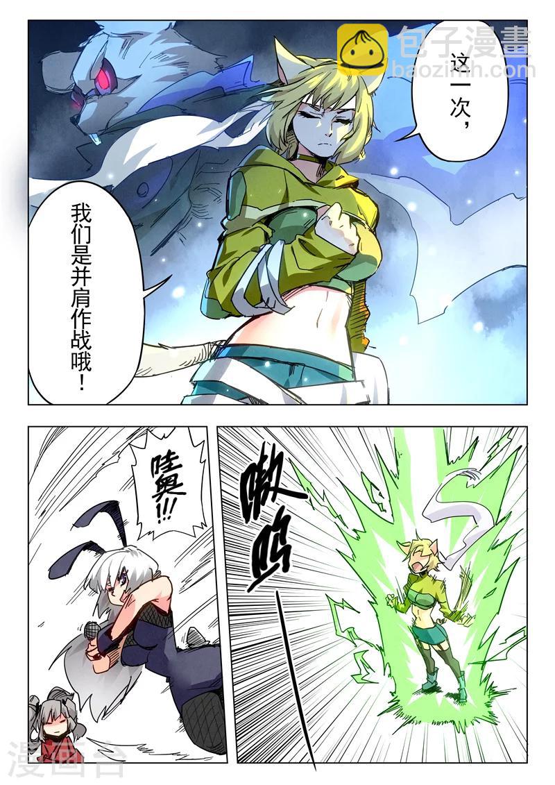 第25话1 幻心-第148话