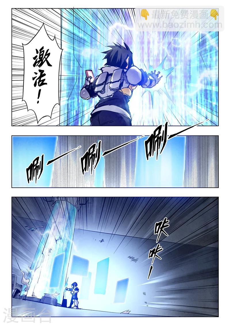 第25话1 幻心-第148话