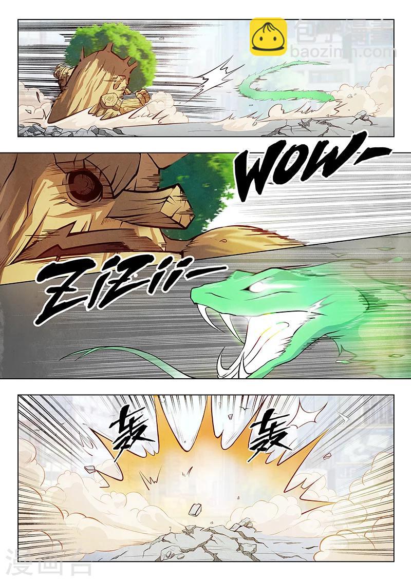 第3话5 喵呜！独立日！-第16话