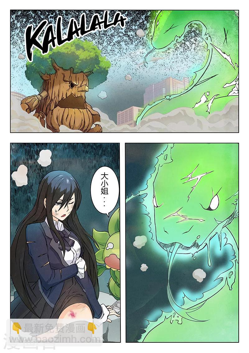 第3话5 喵呜！独立日！-第16话