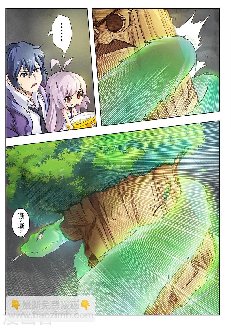 第3话5 喵呜！独立日！-第16话