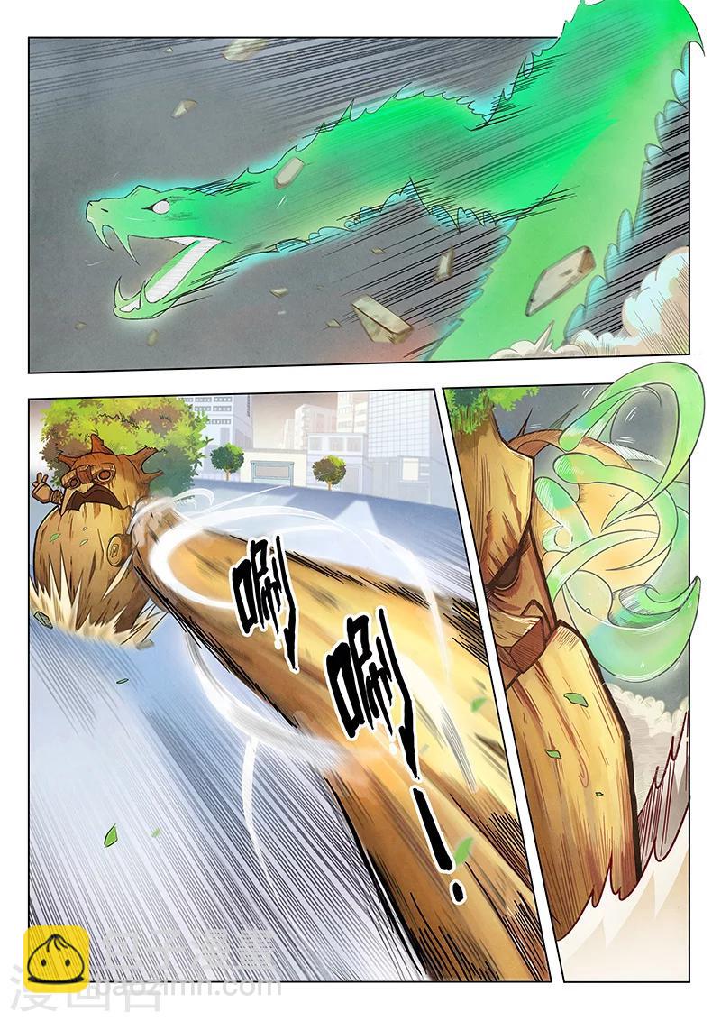 第3话5 喵呜！独立日！-第16话