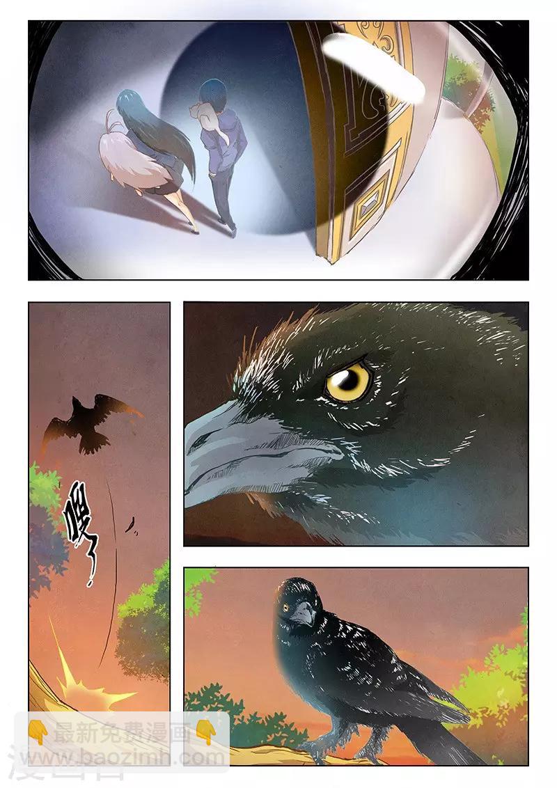 第4话1 最后的晚餐-第18话