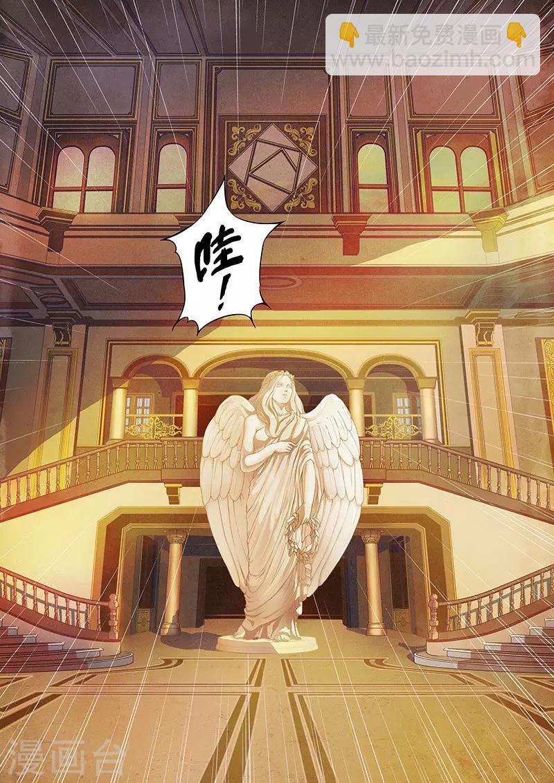 第4话1 最后的晚餐-第18话