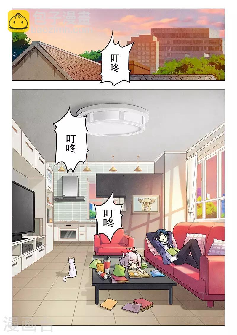 第4话1 最后的晚餐-第18话