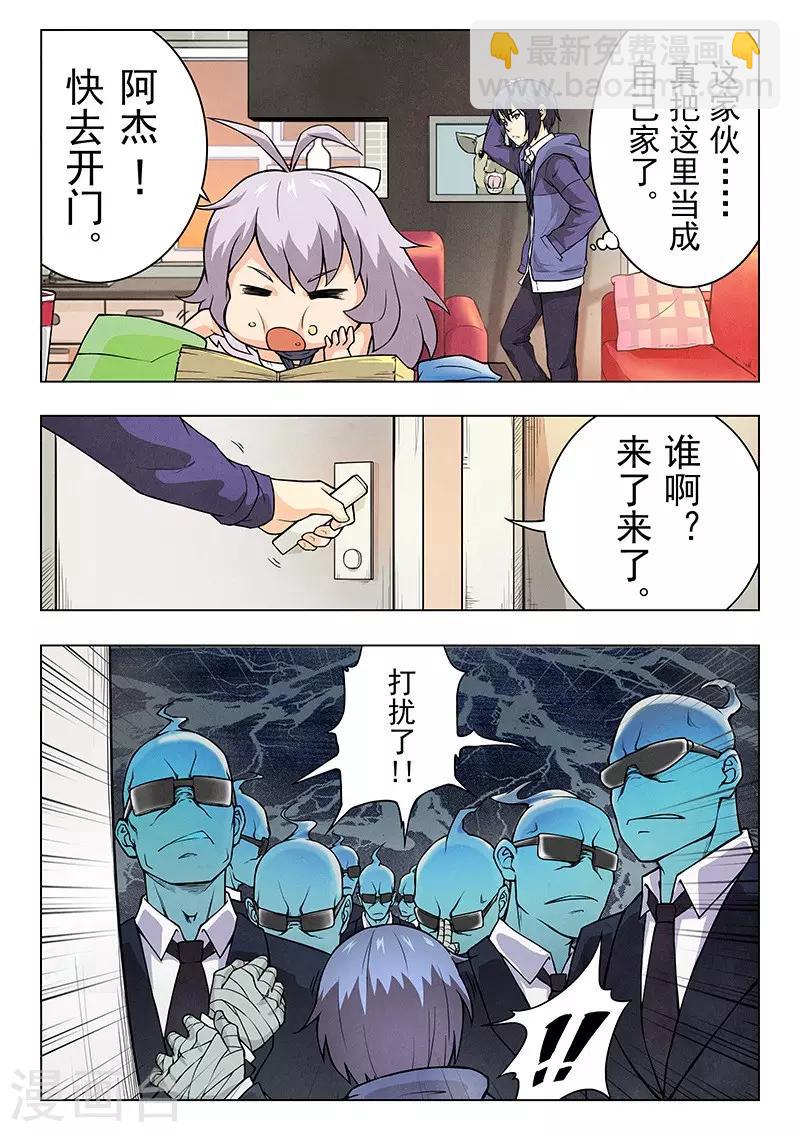 第4话1 最后的晚餐-第18话