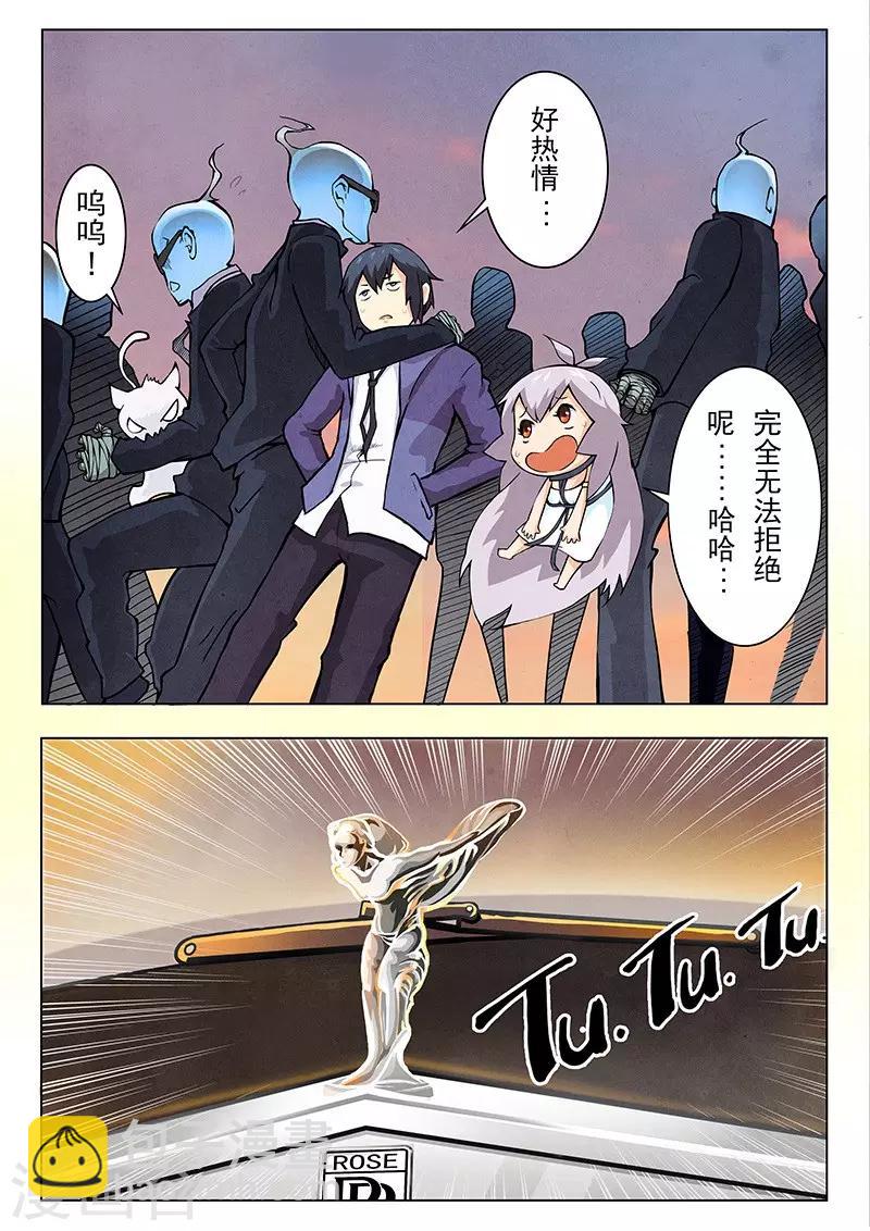 第4话1 最后的晚餐-第18话