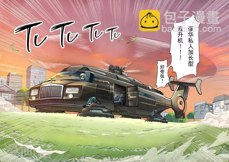 第4话1 最后的晚餐-第18话