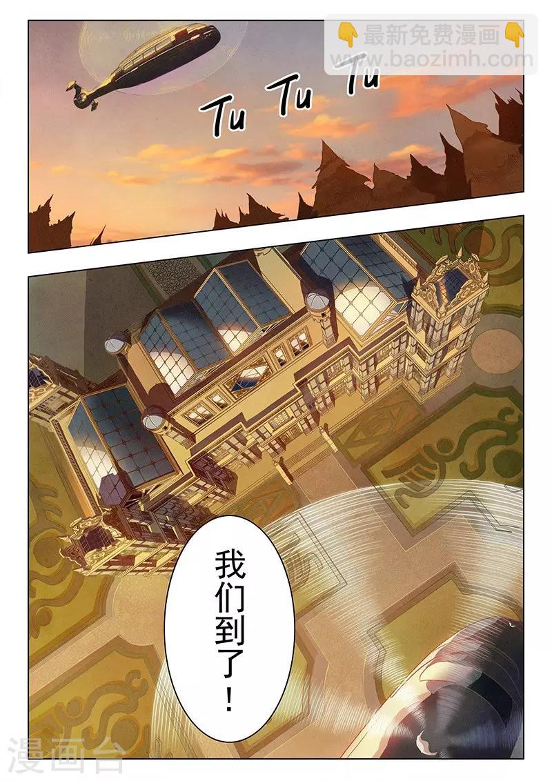 第4话1 最后的晚餐-第18话