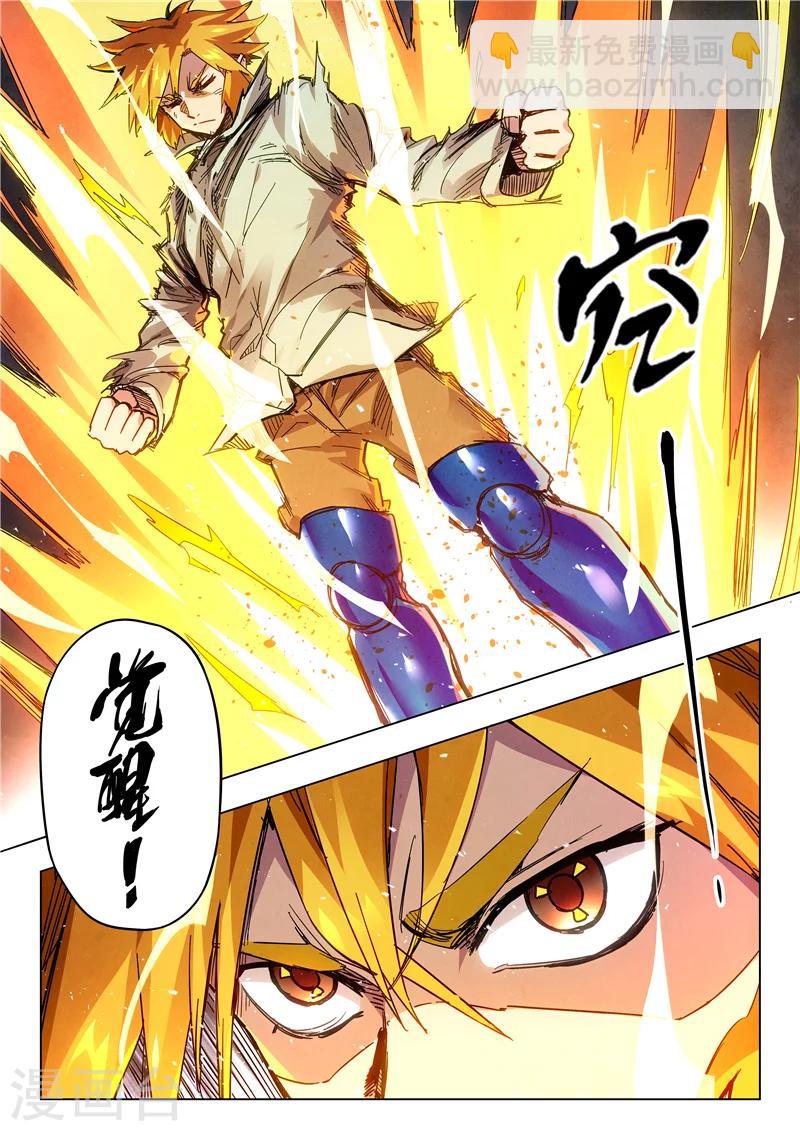 第29话4 再见，朵拉-第176话