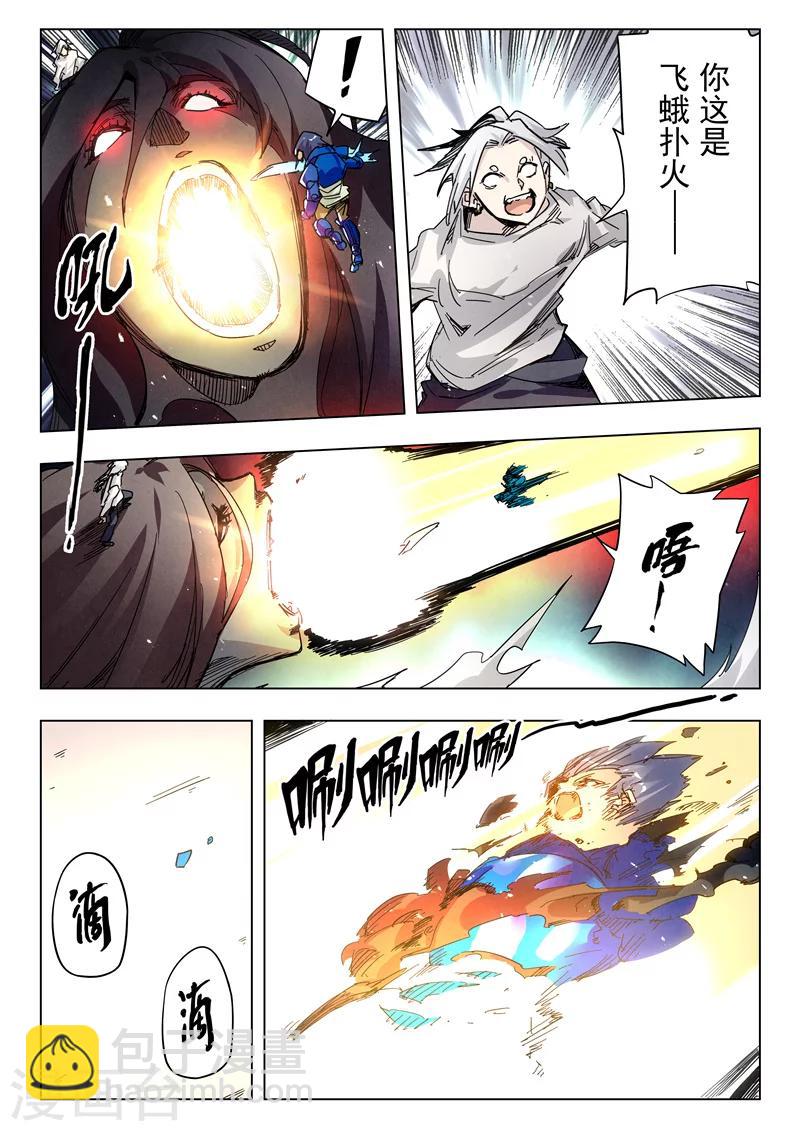 第29话4 再见，朵拉-第176话