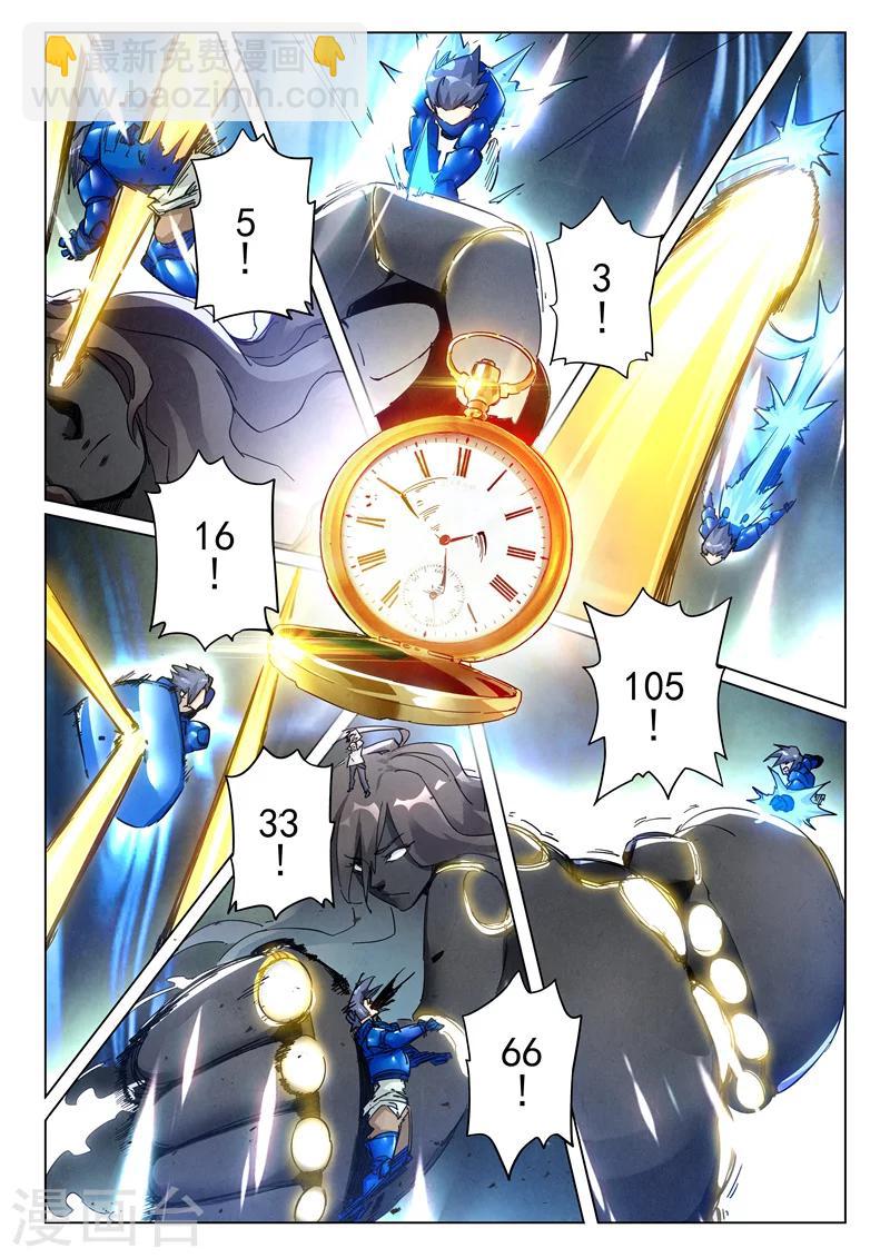 第29话4 再见，朵拉-第176话