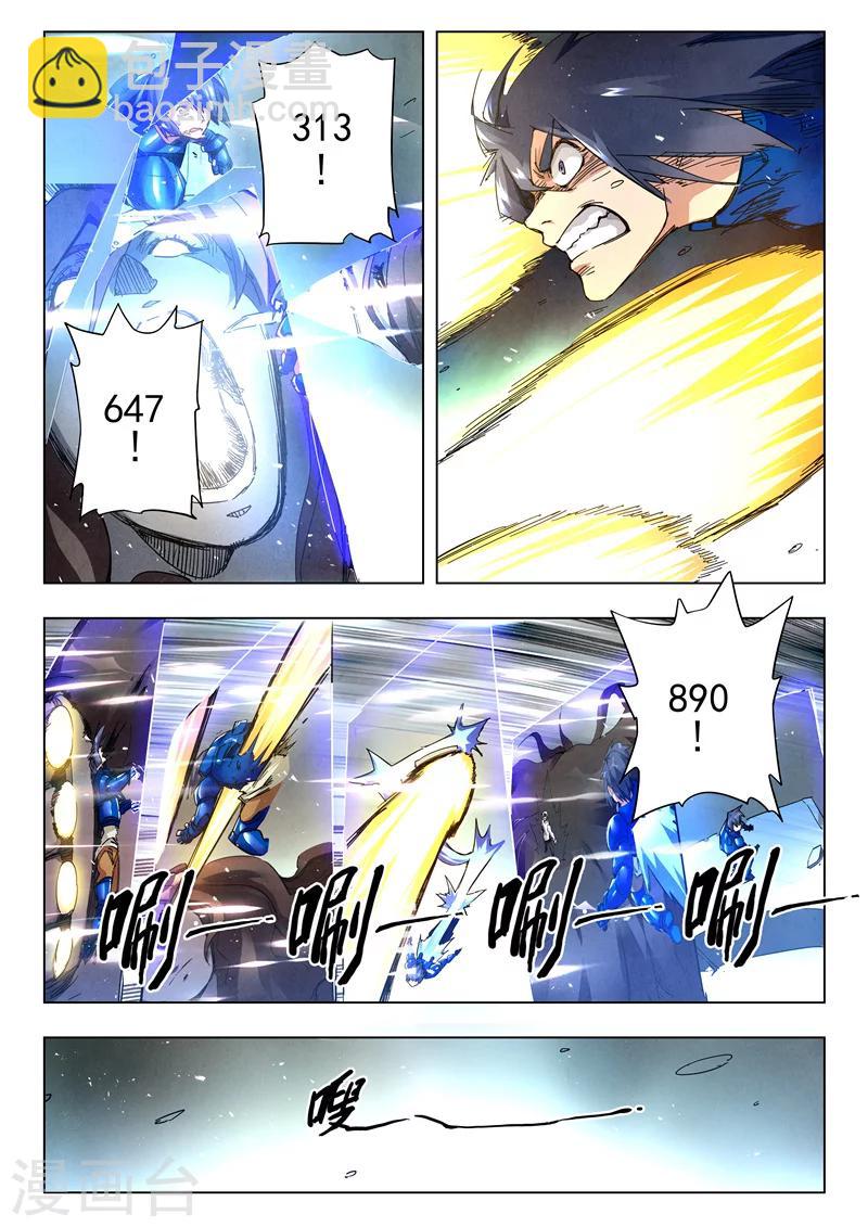 第29话4 再见，朵拉-第176话