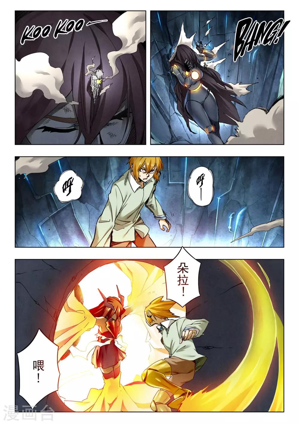 第29话6 再见，朵拉-第178话