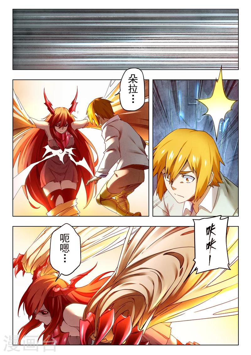 第29话10 再见，朵拉-第182话