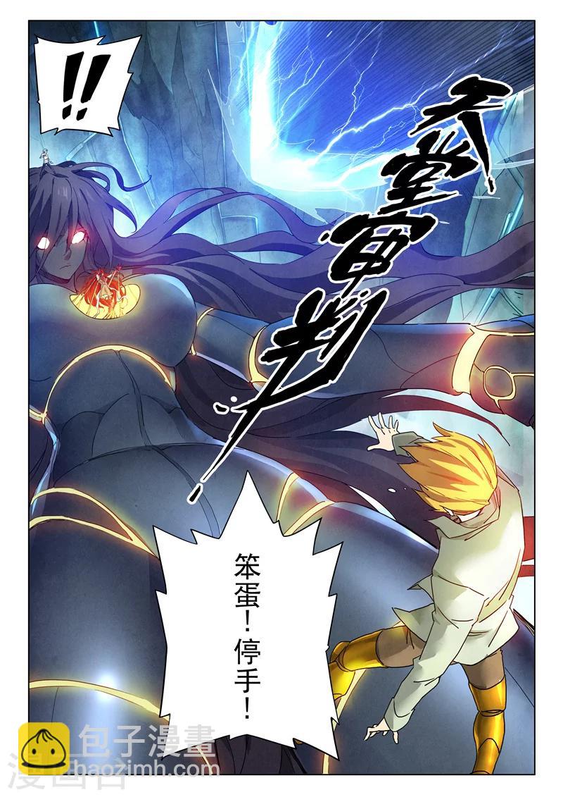 第29话10 再见，朵拉-第182话