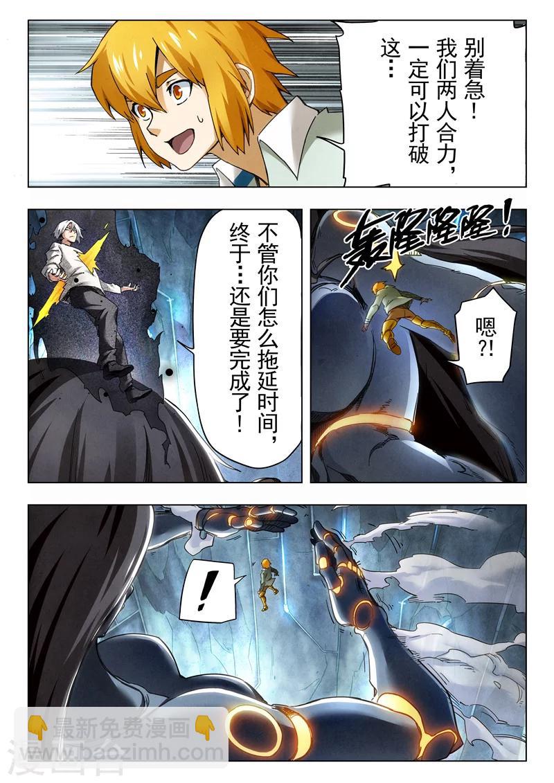 第29话10 再见，朵拉-第182话