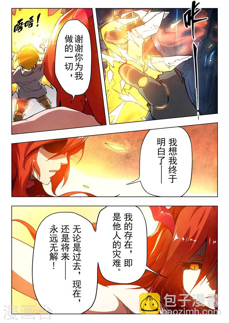 第29话10 再见，朵拉-第182话