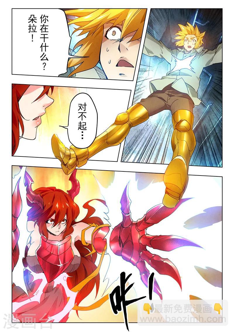 第29话10 再见，朵拉-第182话