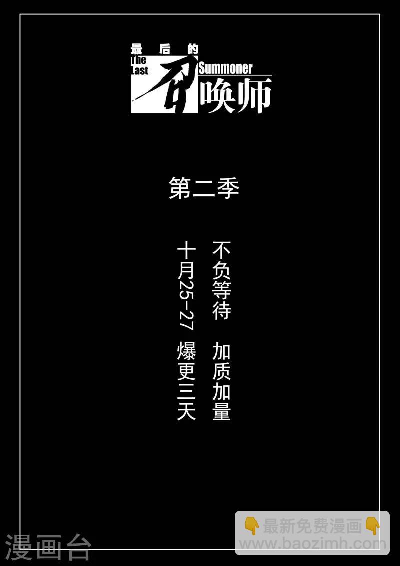 前情提要-第184话