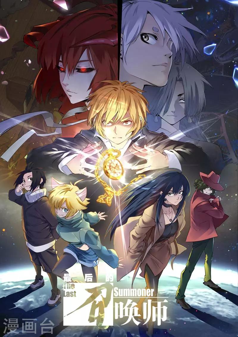 第二季第1话2 棋子-第186话