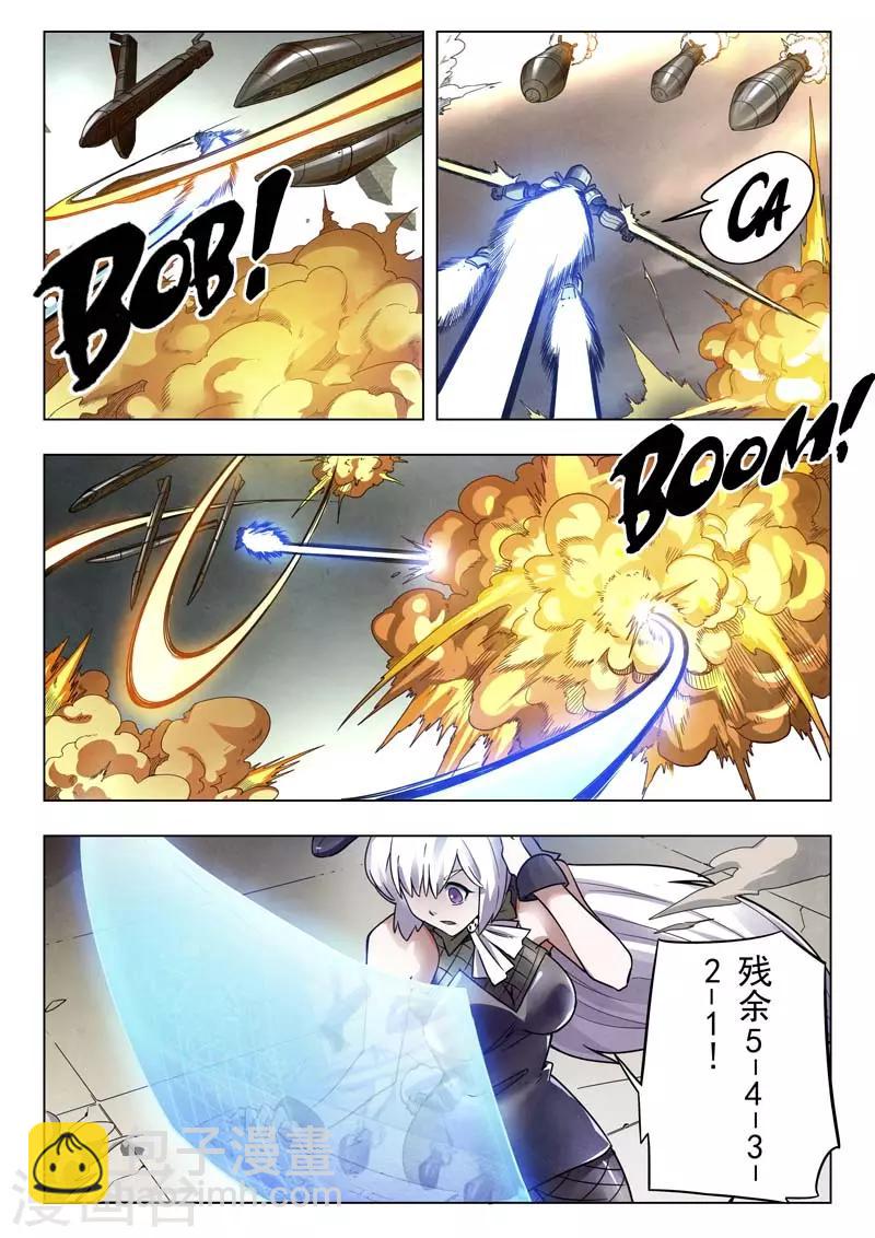 第二季第1话2 棋子-第186话