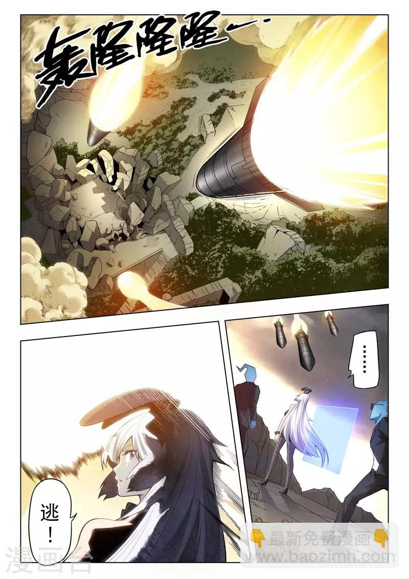 第二季第1话2 棋子-第186话