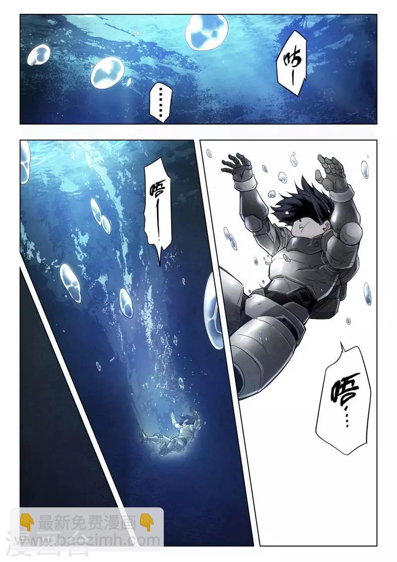 第二季第1话2 棋子-第186话