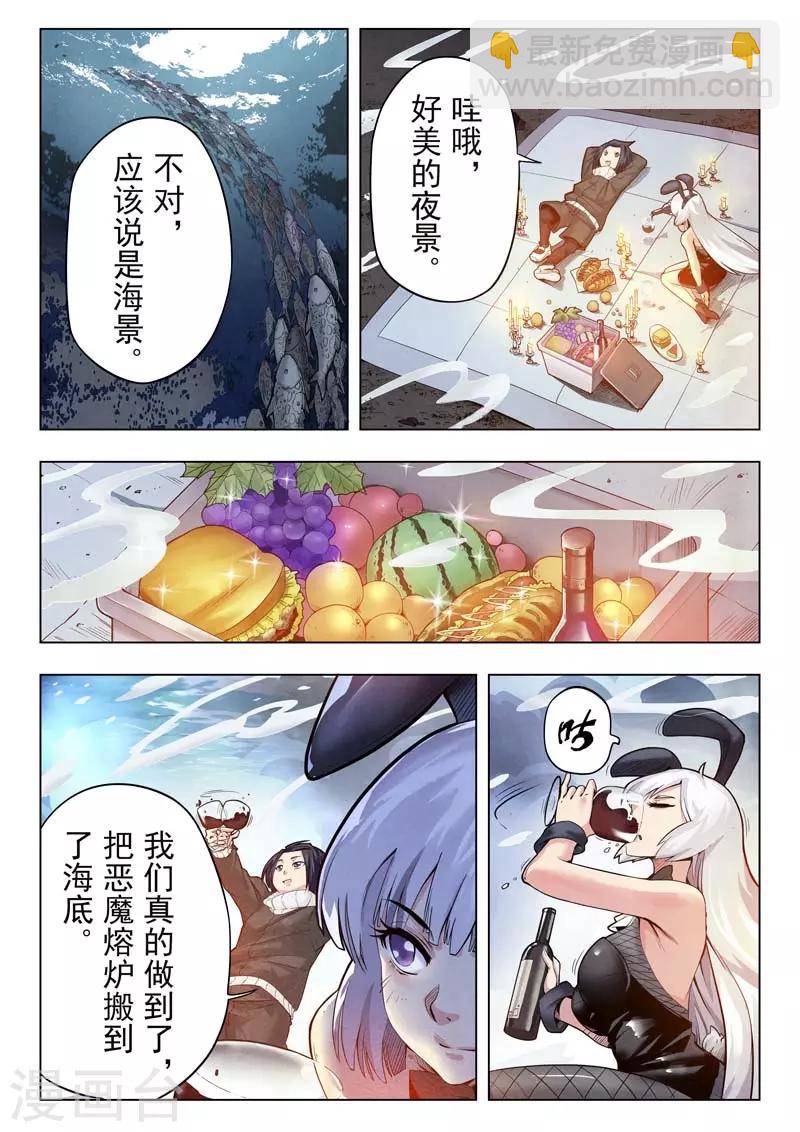 第二季第1话4 棋子-第188话