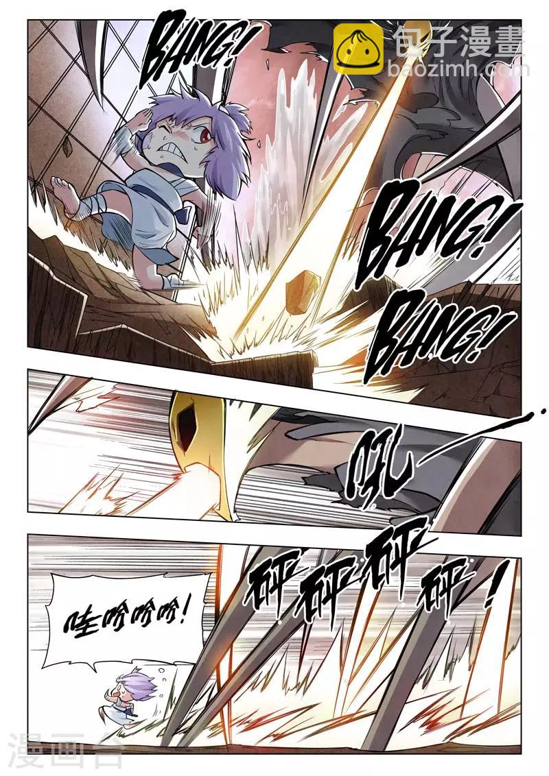 最後的召喚師 - 第二季第3話6 Clover4 - 2