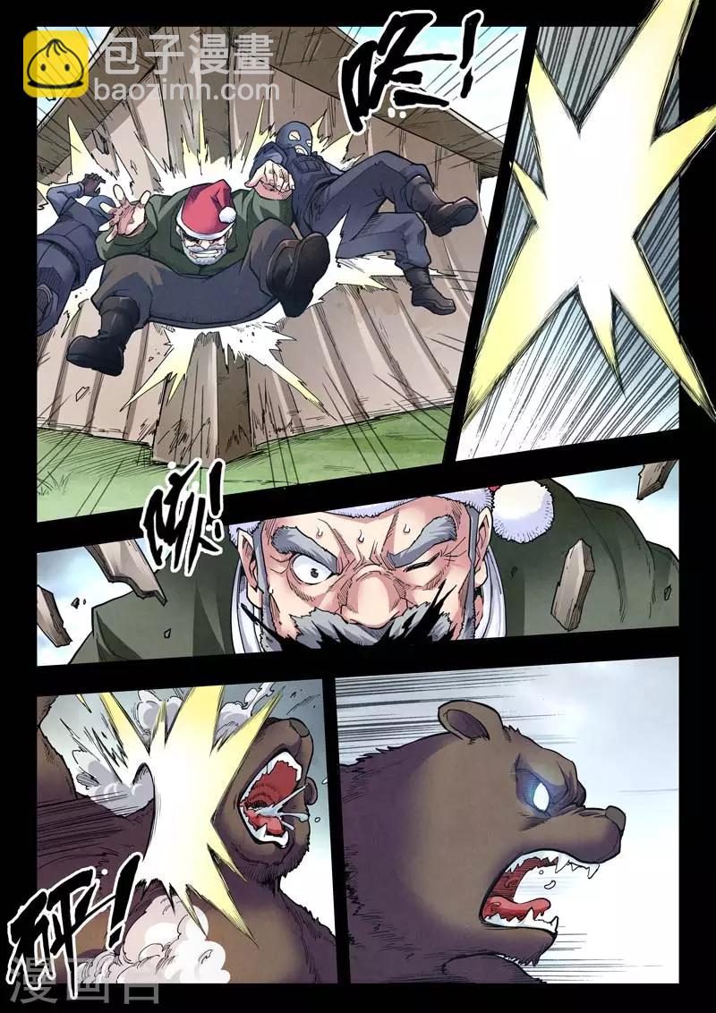 第二季第4话6 鸦-第206话