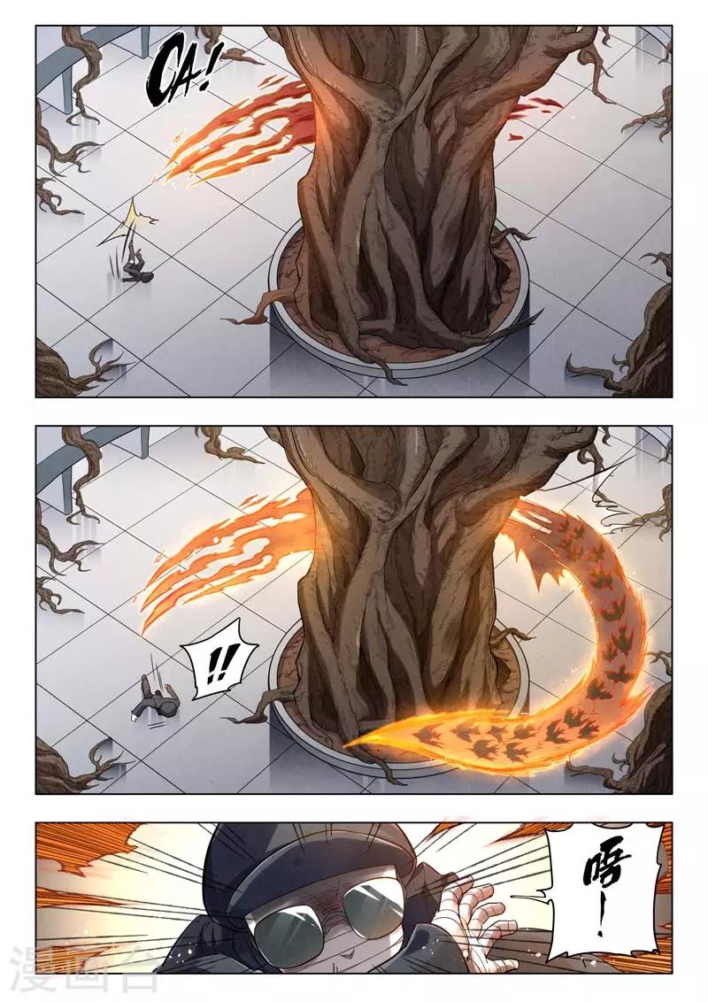 第二季第5话2 乌托邦的孩子-第210话