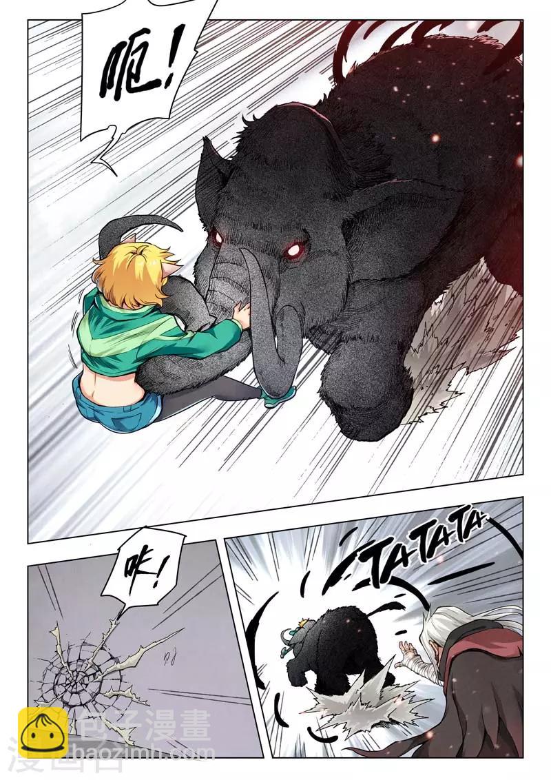 第二季第5话2 乌托邦的孩子-第210话