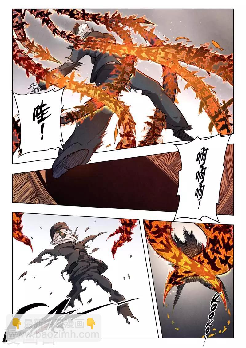 第二季第5话2 乌托邦的孩子-第210话