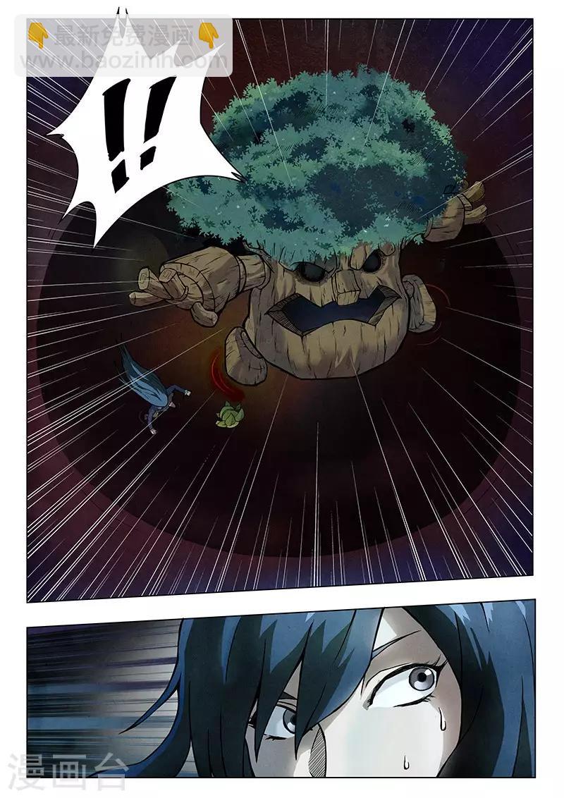 第4话5 最后的晚餐-第22话