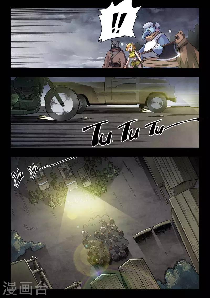 第二季第5话8 乌托邦的孩子-第216话