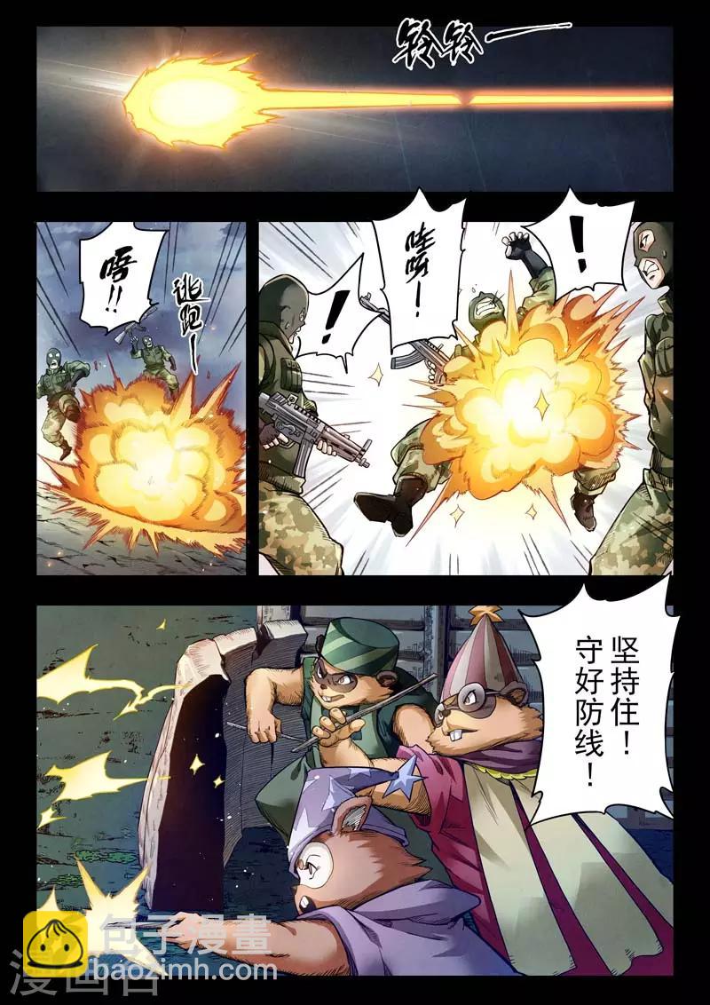 第二季第5话8 乌托邦的孩子-第216话