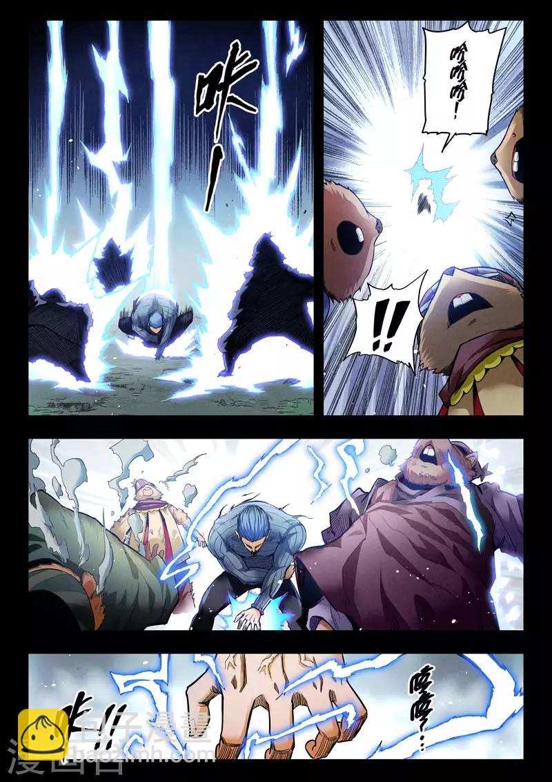 第二季第5话8 乌托邦的孩子-第216话