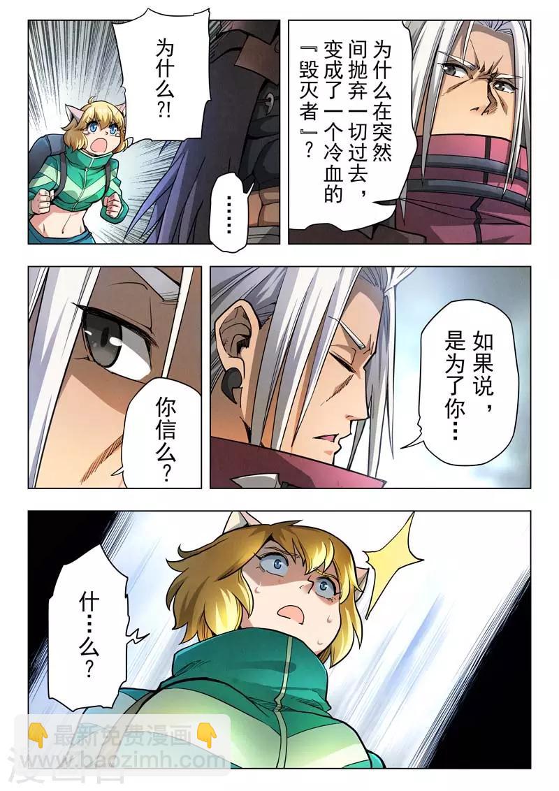 第二季第6话2 回家-第220话