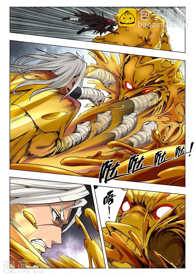 第二季第7话6 救赎-第228话