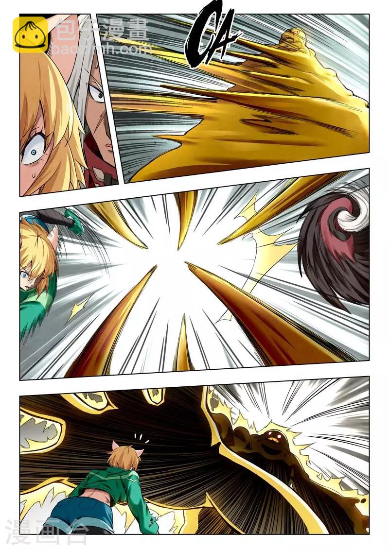 第二季第7话6 救赎-第228话