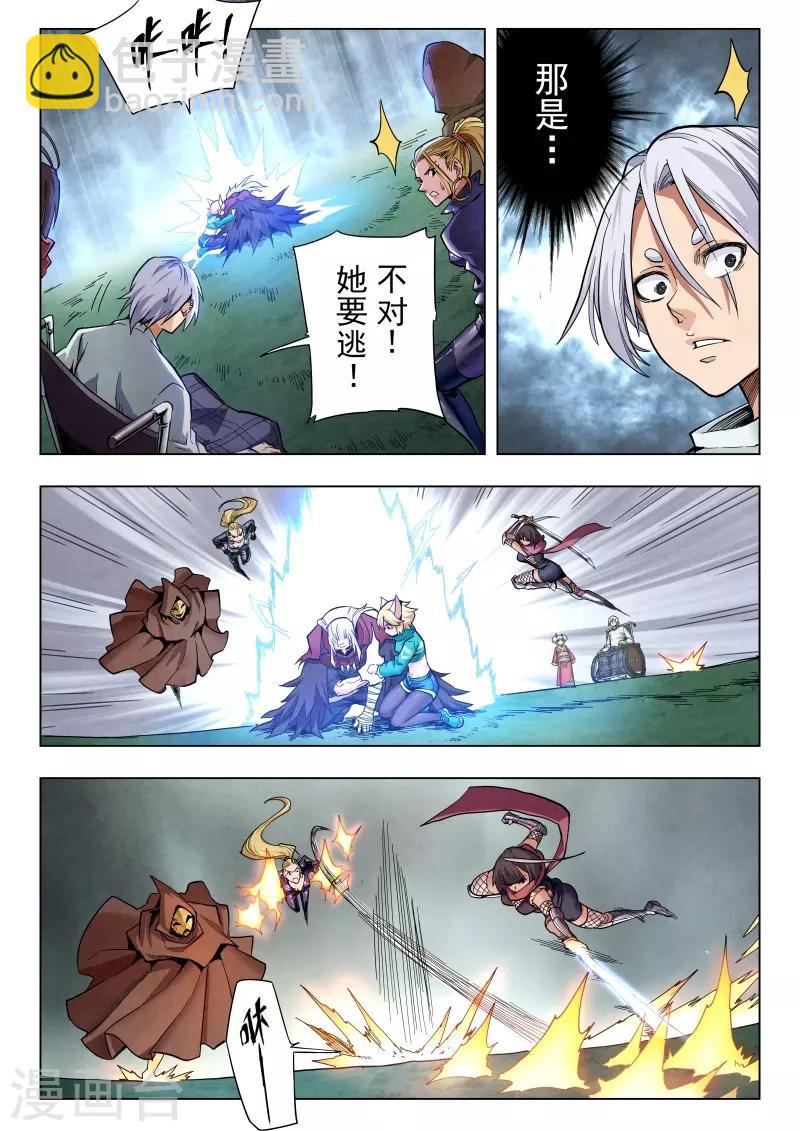 第二季第7话8 救赎-第230话