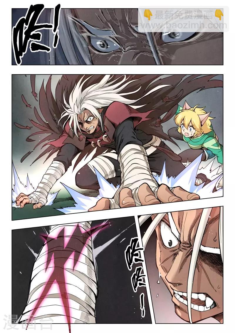 第二季第7话8 救赎-第230话