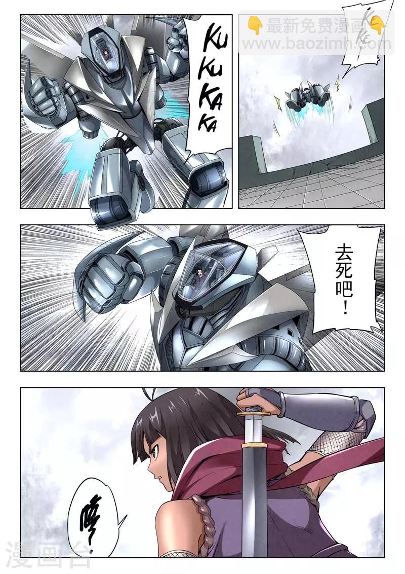 第二季第9话1 俘虏-第240话