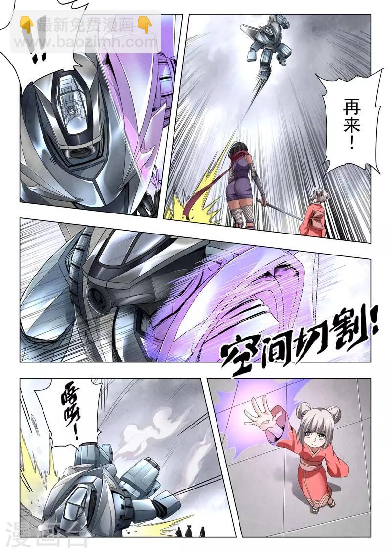 第二季第9话1 俘虏-第240话