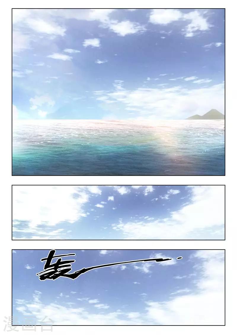 第二季第9话1 俘虏-第240话