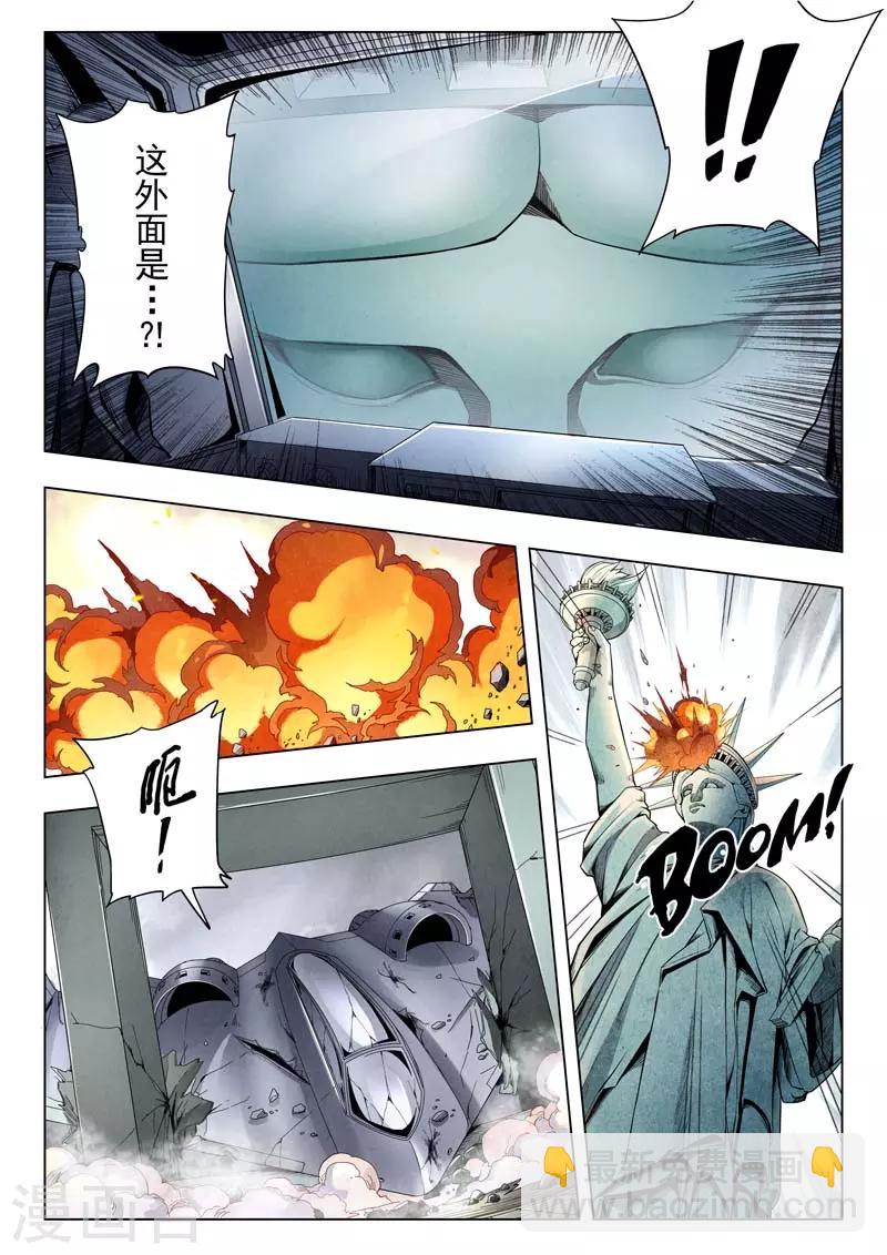 第二季第9话1 俘虏-第240话